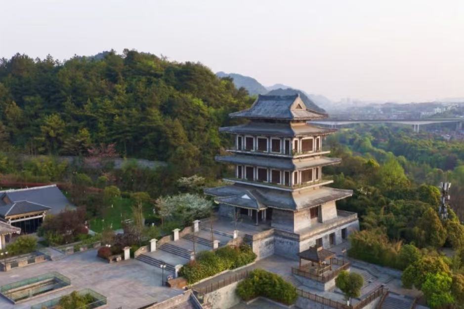 Confucian Academy